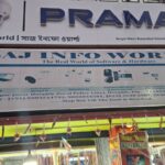 WhatsApp Image 2026-01-19 at 17.46.36